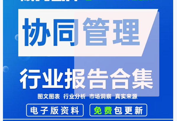 泛微 Webhook 通用计算机软件  软件