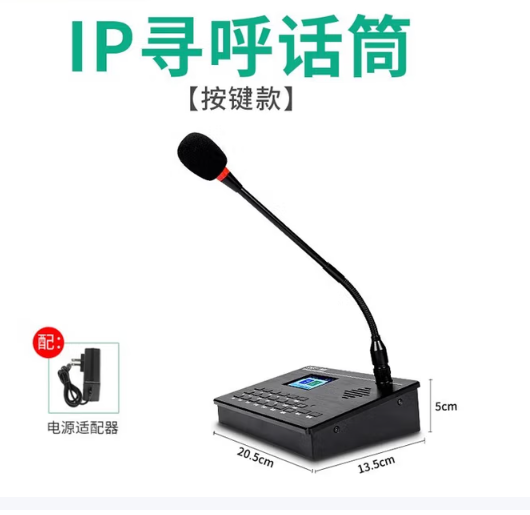 proel audio T-7802A 麦克  话筒