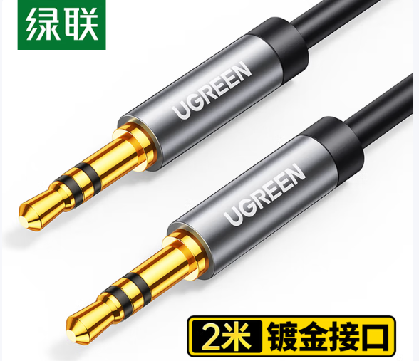绿联/UGREEN RVVP 数据线  2*2.5